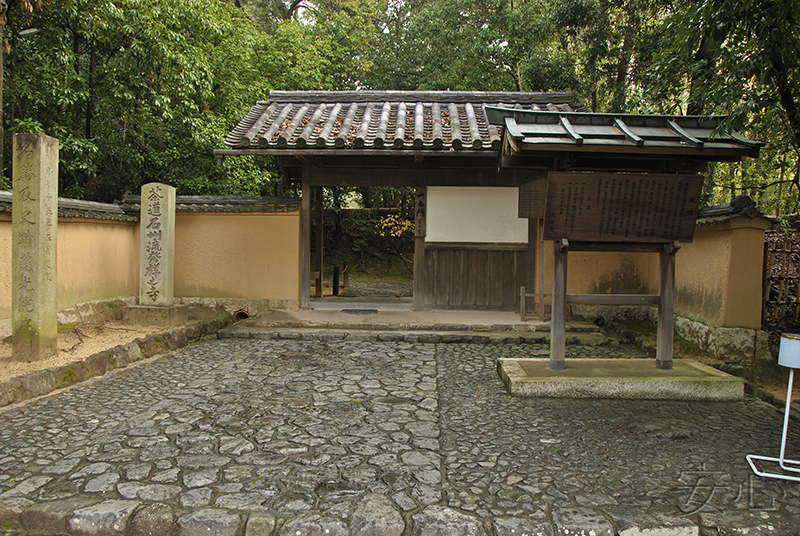 Сад храма Дзико-ин (Jikoin)