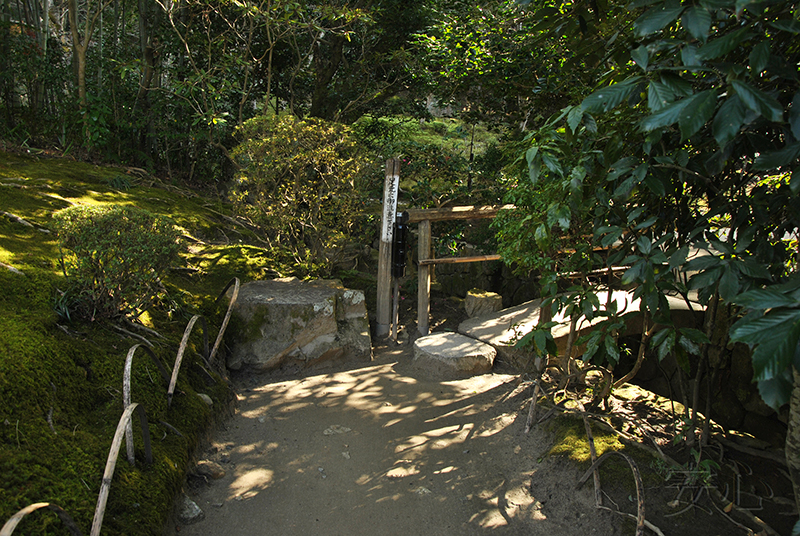 Сад Сисэн-до (Shisendo) в Киото